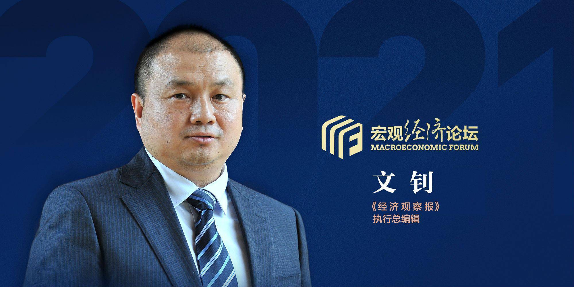 稳中求进每月看|金秋启航势正劲——9月全国各地经济社会发展观察