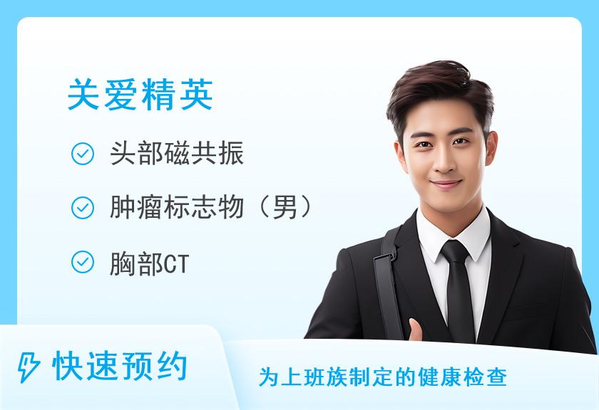 华山医院新一代“摄像”磁共振神经临床研究项目启动