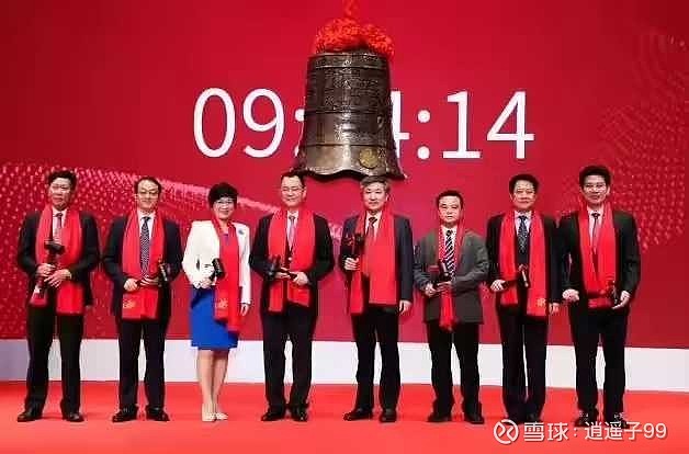 中国五矿携旗下9家上市公司亮相深交所