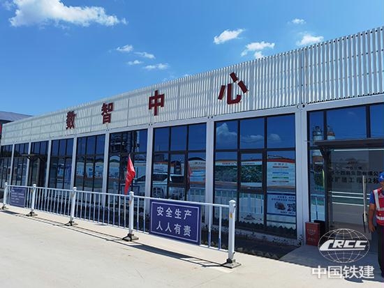 中国铁建：以“数智铁建”重塑科技创新体系