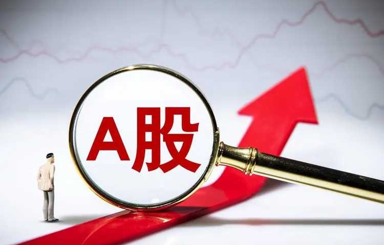 高科技与高股息成A股两大驱动力