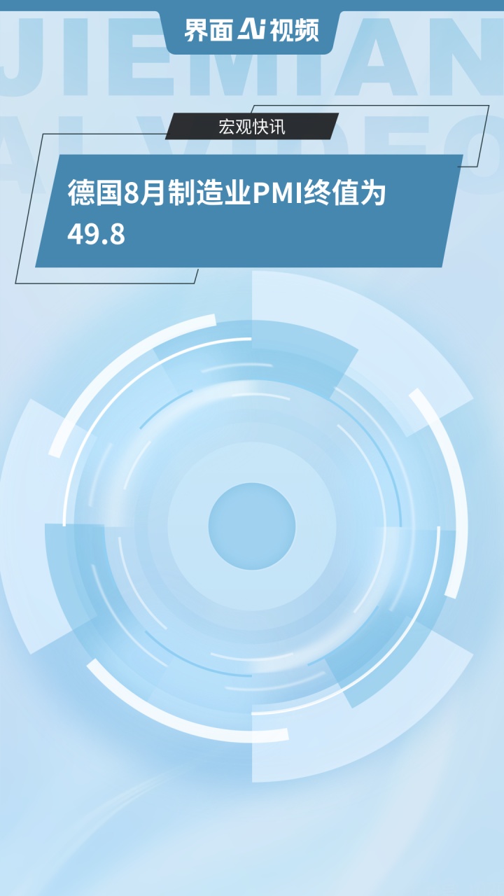 9月份我国制造业PMI升至49.8%
