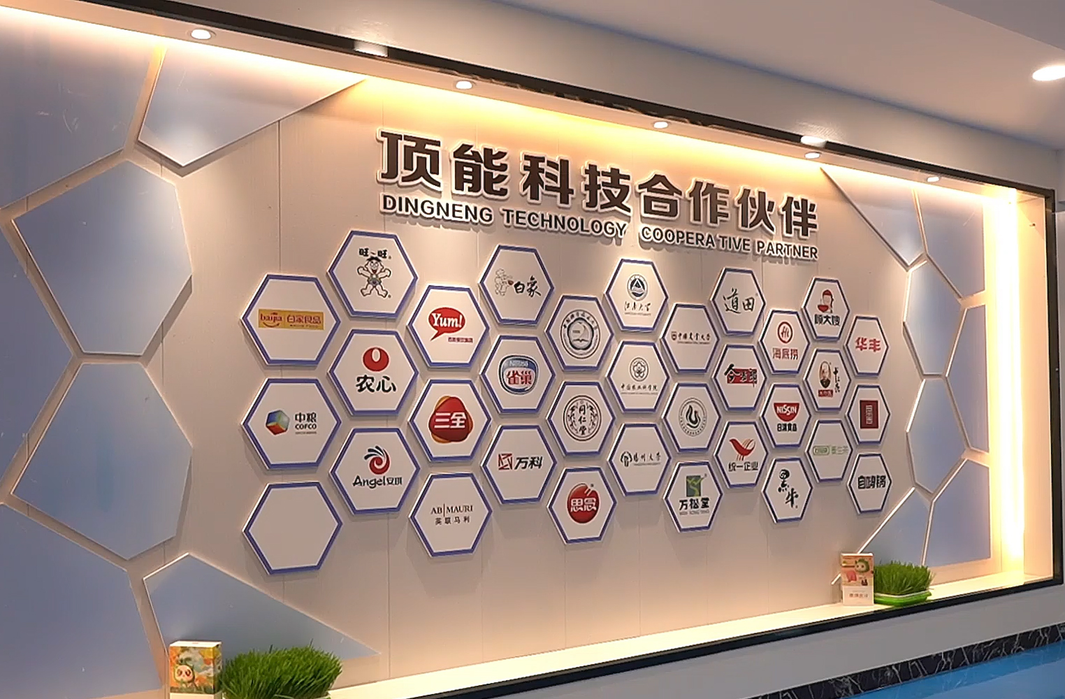 零一万物发布合作伙伴权益计划