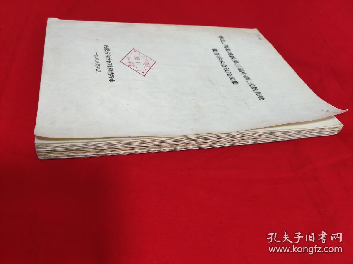 诺和晟泰于药物化学TOP期刊《Journal of Medicinal Chemistry》发表研究论文