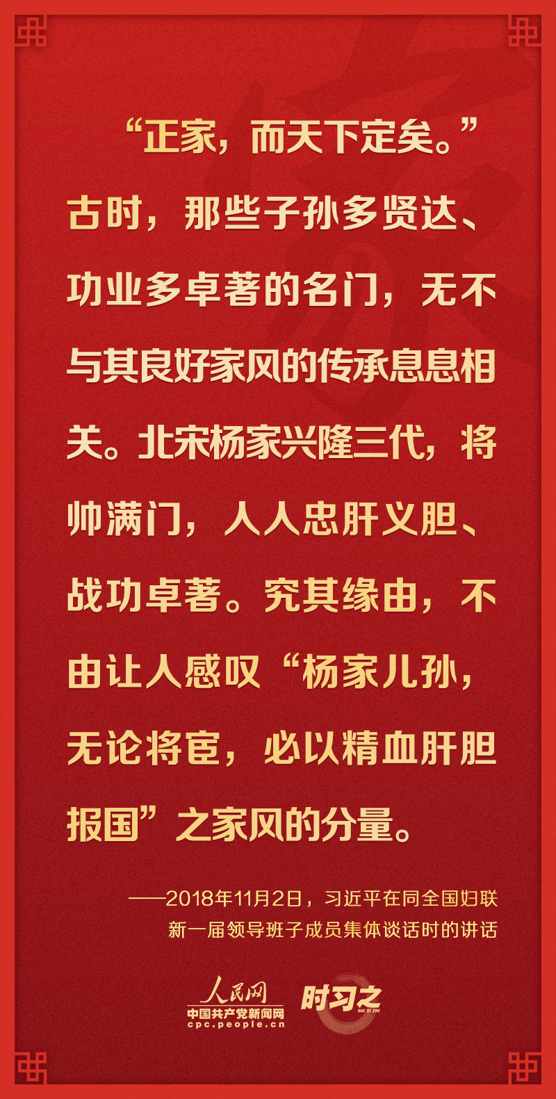 竖屏微视频｜跟随总书记感悟天地英雄气