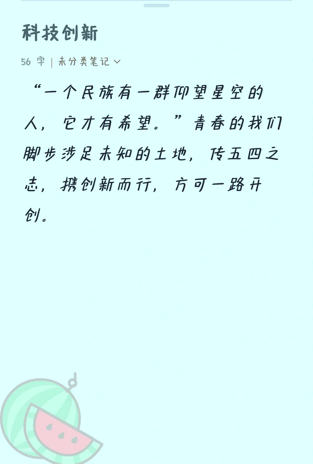 科创板改革再出发：设置科创成长层，推六大改革，有何深意？