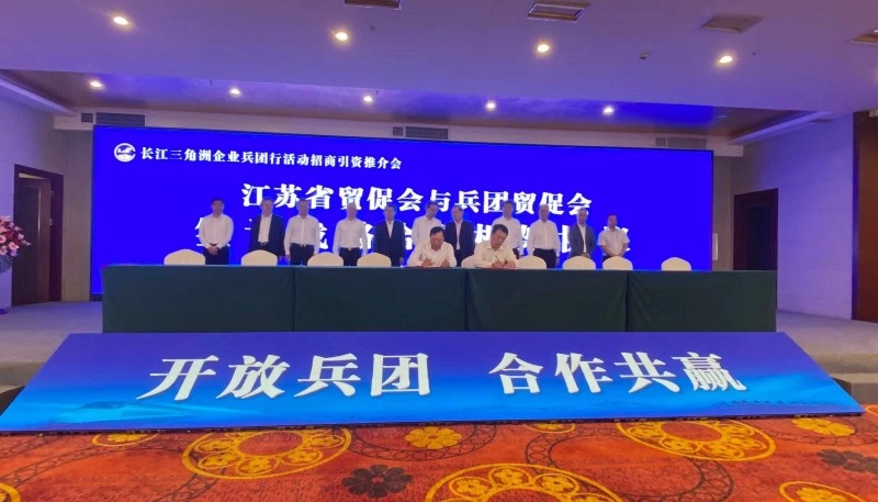 中国贸促会：三方面助力中欧经贸合作走深走实