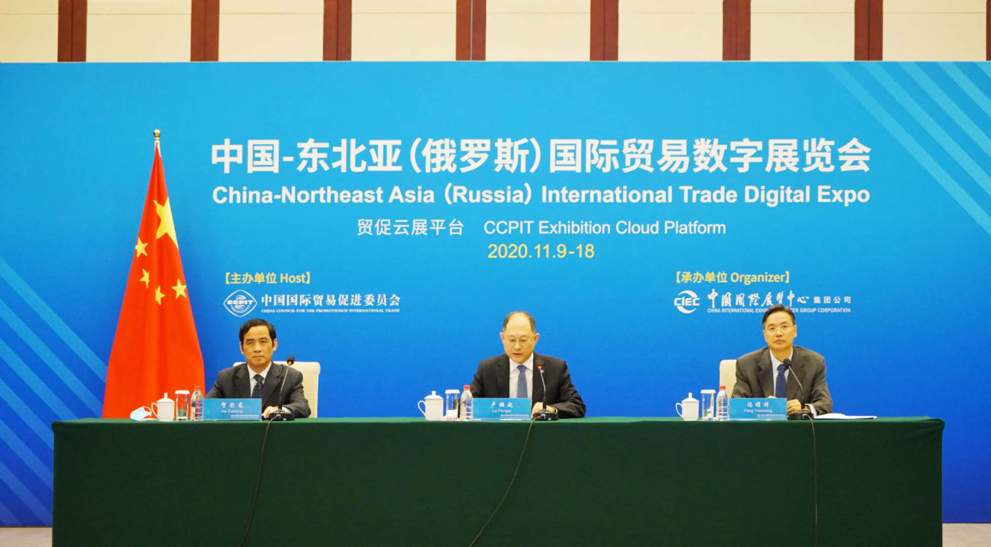 中国贸促会：三方面助力中欧经贸合作走深走实