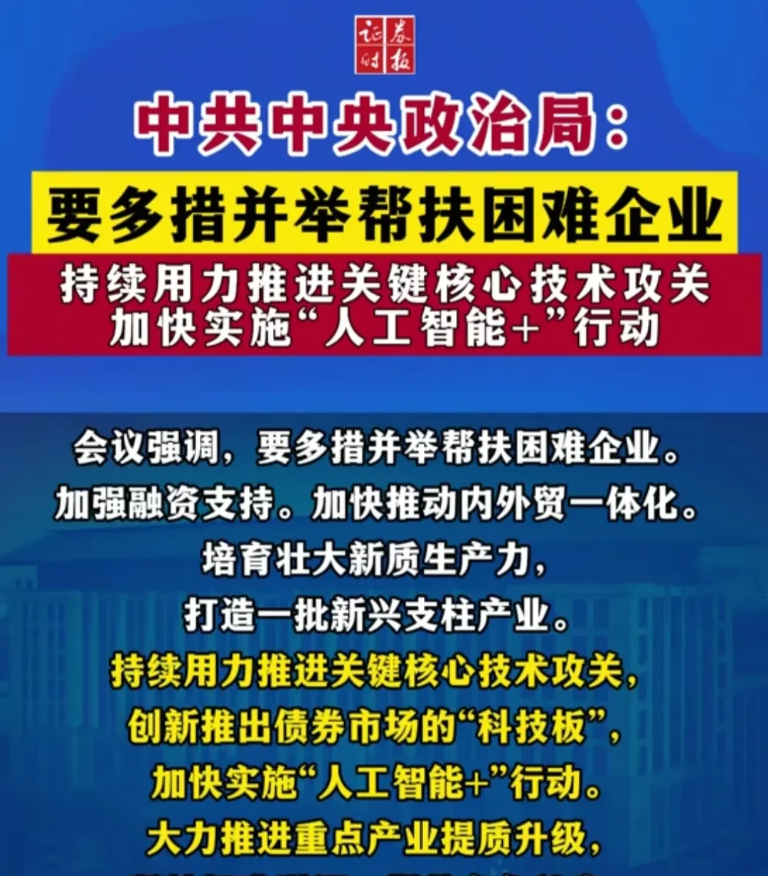 国家发展改革委将多措并举支持企业深度参与“人工智能+”行动