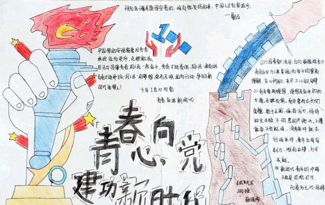 中国妇女奋斗建功新时代丨勇立潮头敢为先——中国妇女在科技创新浪潮中激荡智慧