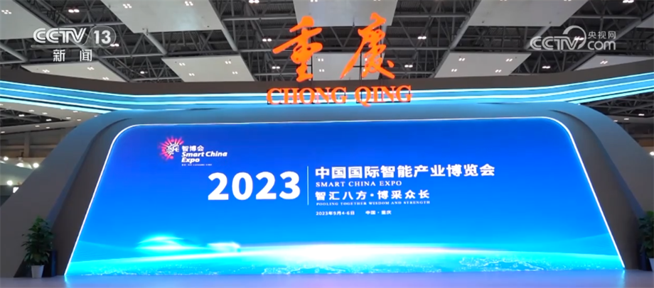2025世界智能网联汽车大会召开在即，这些亮点值得关注