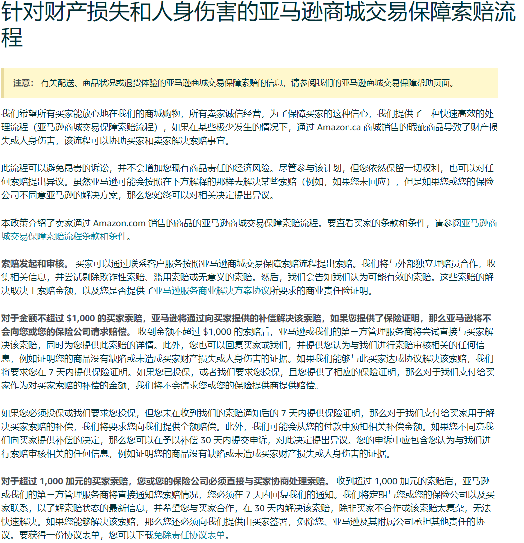 加拿大政府推行预算新规刺激投资