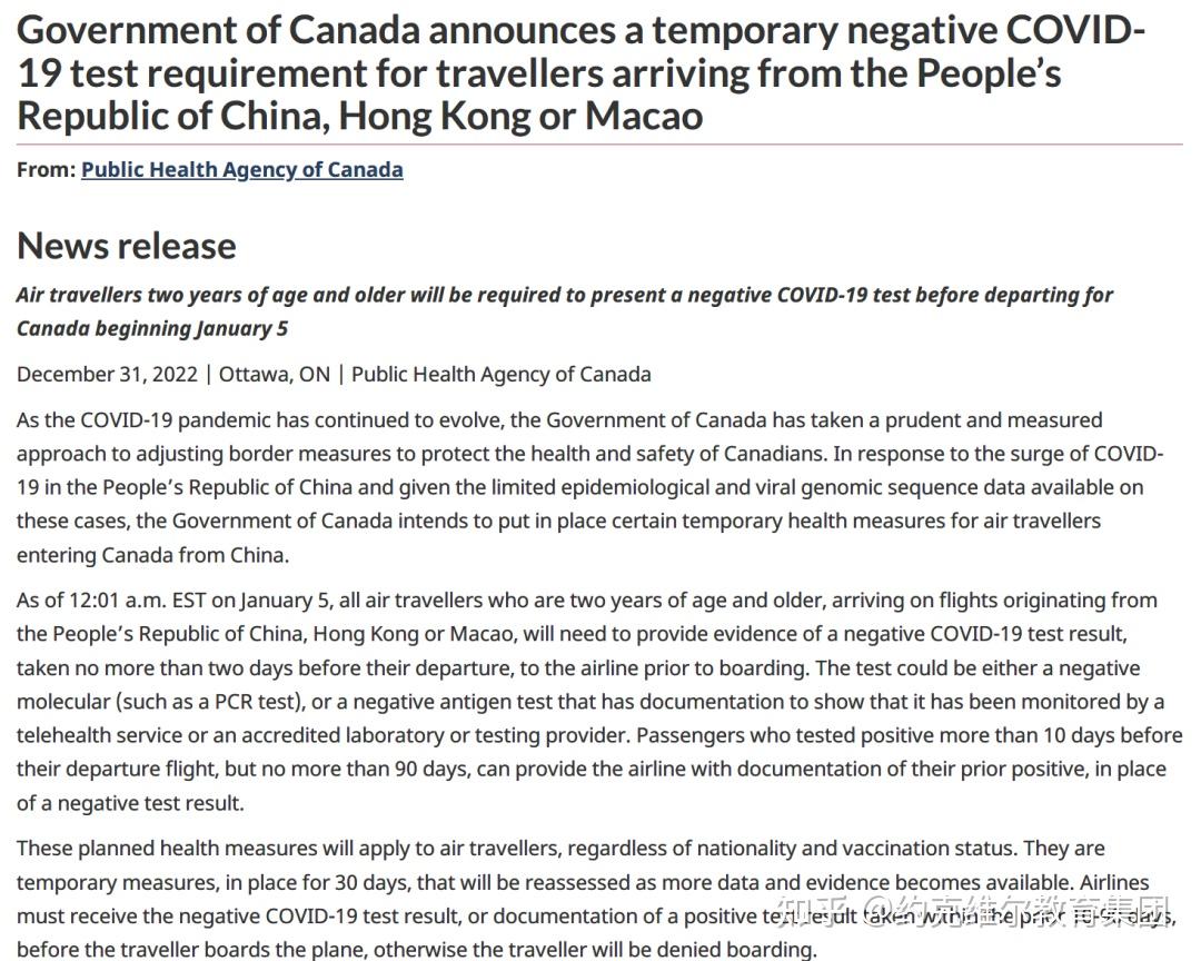 加拿大政府推行预算新规刺激投资