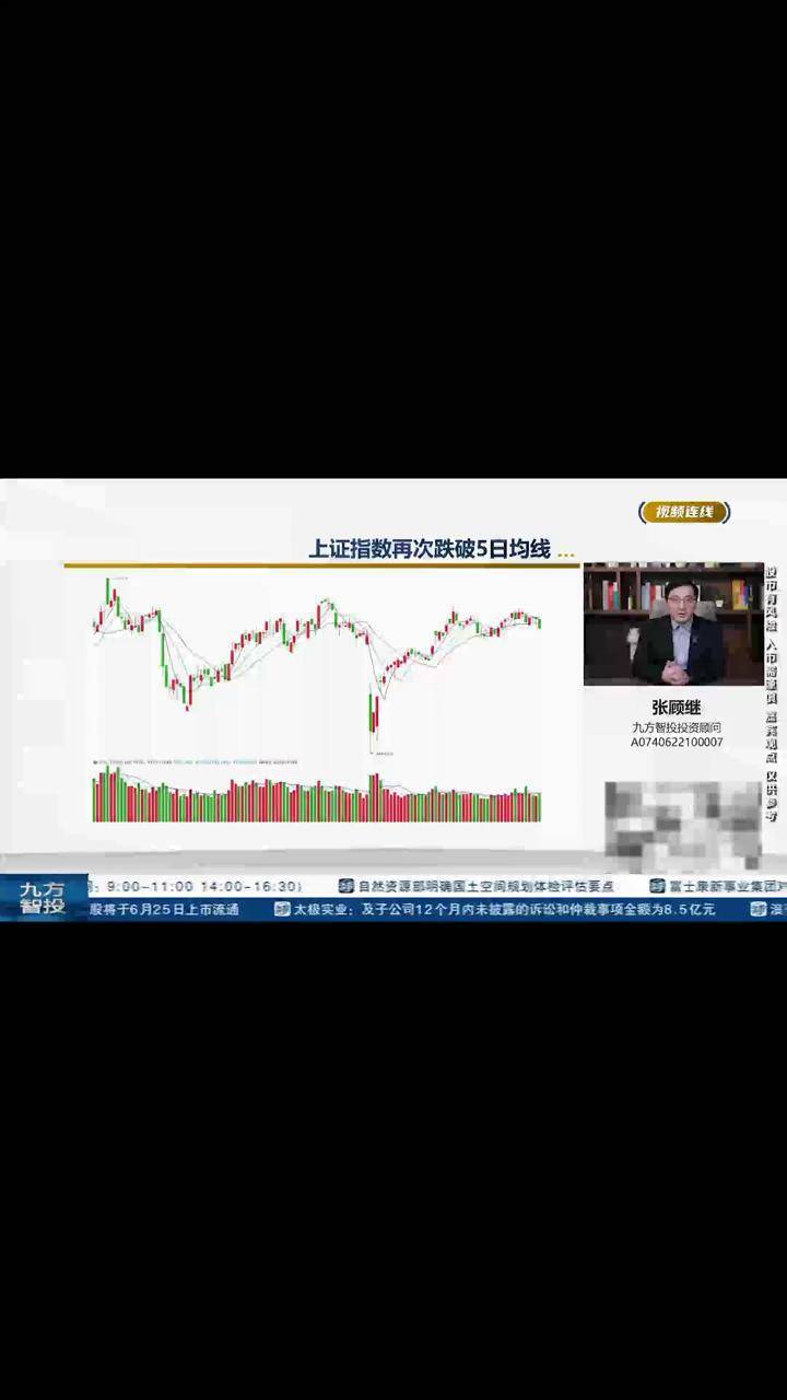 科创板设成长层拓宽“试验田”