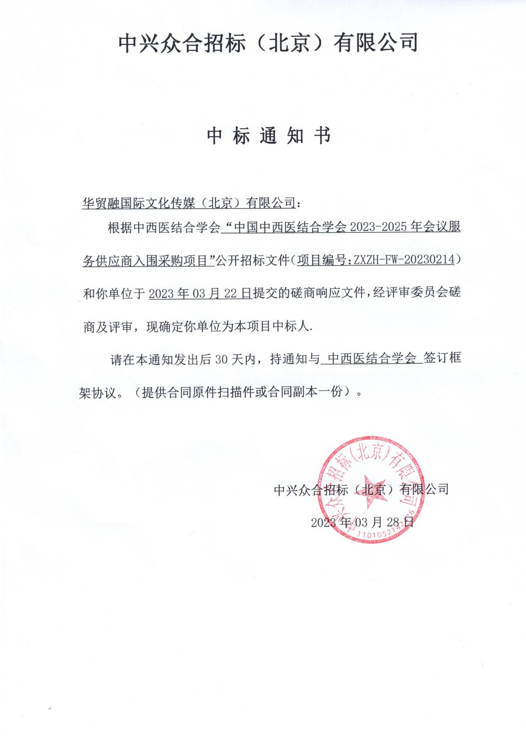 百亿金租俱乐部扩容 中信金租正式增资至100亿元