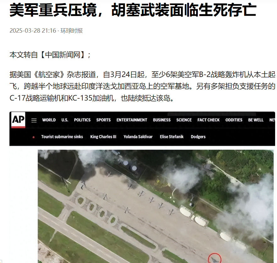 美国政府“停摆”持续 航空运输混乱挨批