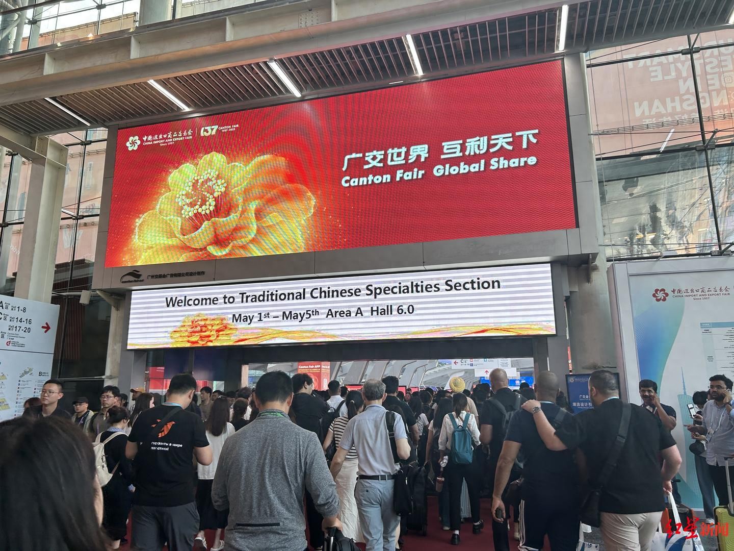 第138届广交会亮点前瞻：参展规模创纪录 首设智慧医疗专区