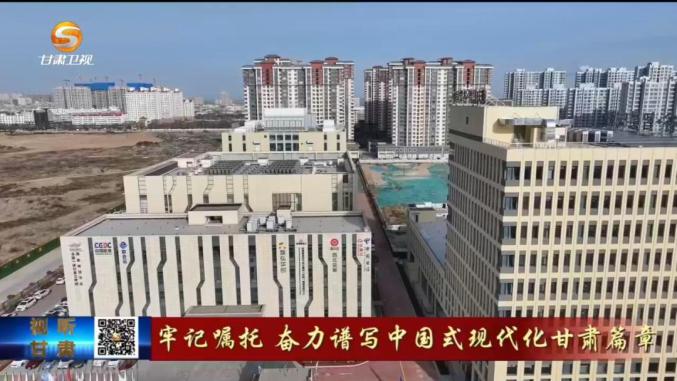 甘肃金昌用好资源优势培育新产业集群