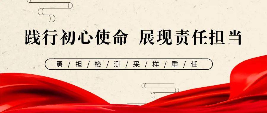 中国再保上半年归母净利润同比增长9% 把握功能定位、服务国家大局、践行使命担当实现高质量发展新突破 　　