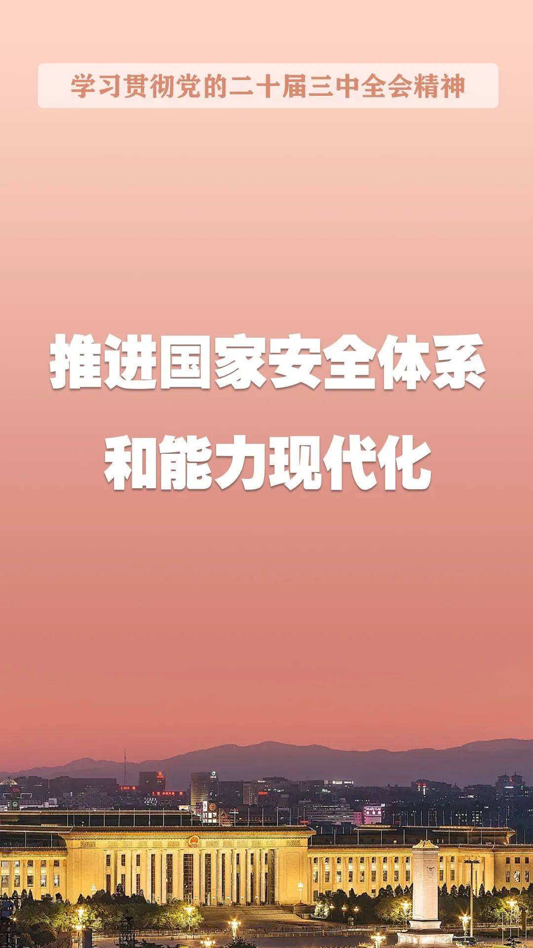 高质量完成“十四五”规划丨加快推进气象科技能力现代化和社会服务现代化——国新办发布会聚焦“十四五”时期气象高质量发展成就