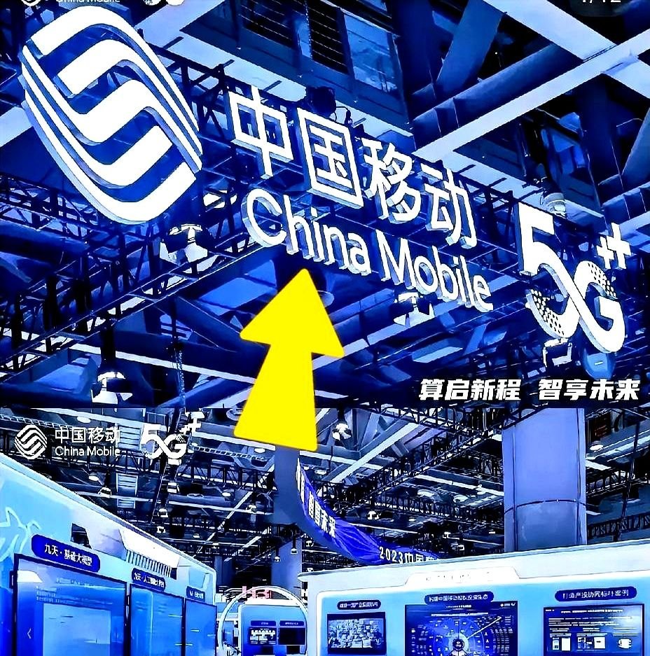 中国移动与合作伙伴成立量子生态联盟 启动“点亮百城”量子试验网