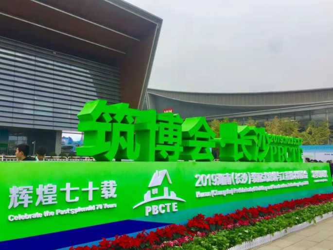 数智转型打开房地产新赛道