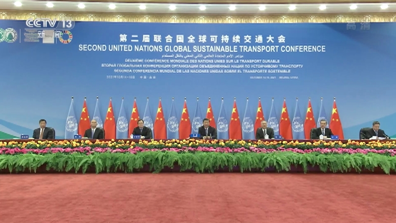 习近平出席全球妇女峰会开幕式并发表主旨讲话