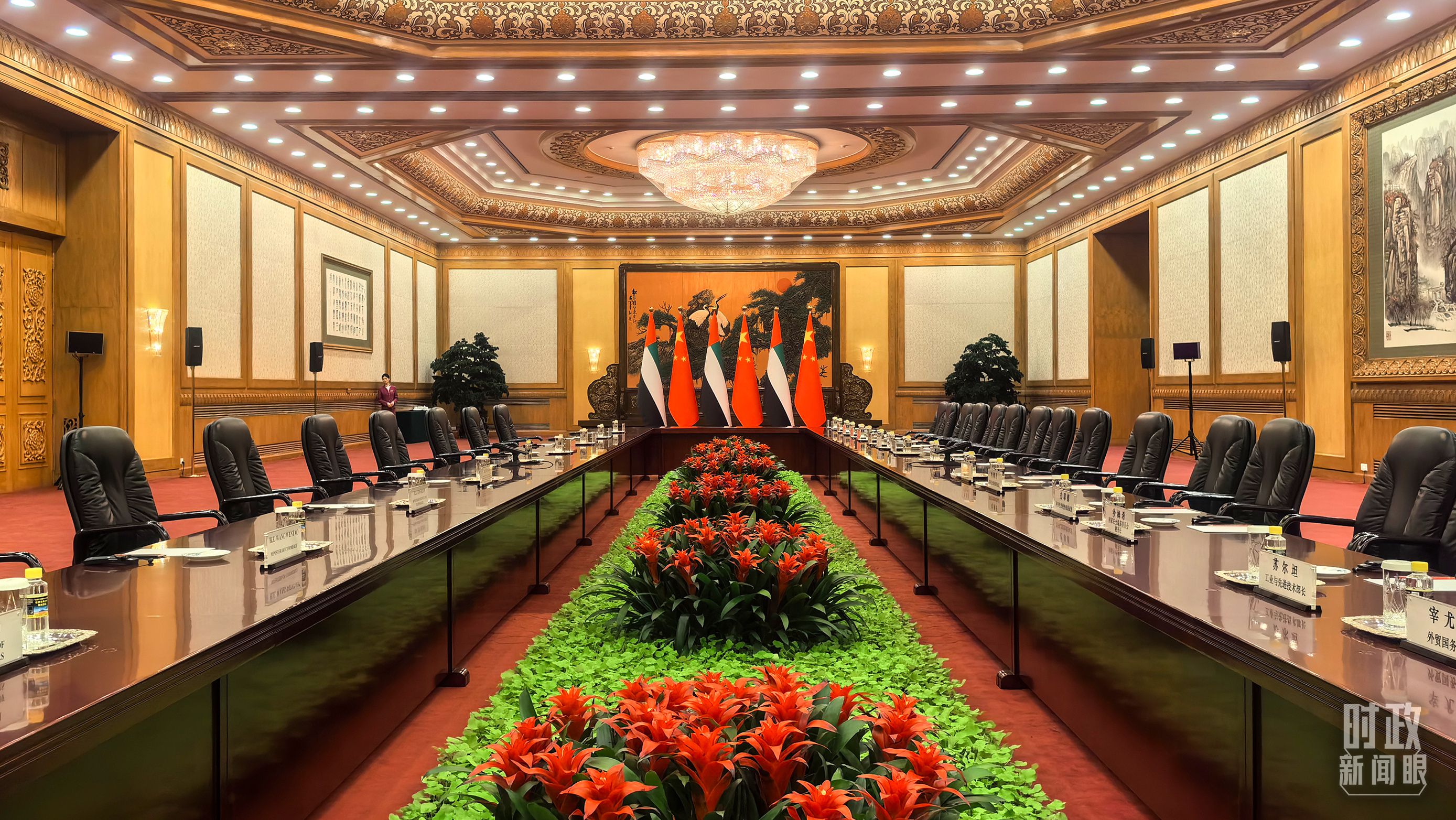 习近平出席全球妇女峰会开幕式并发表主旨讲话