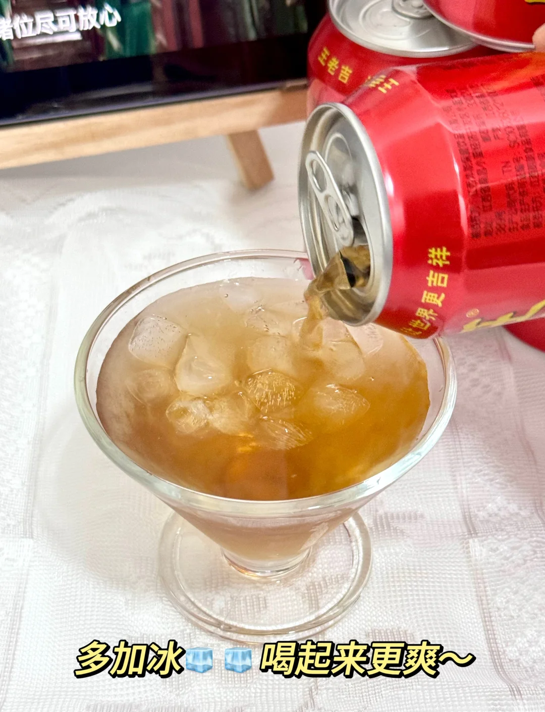 王老吉WALOVI国际罐亮相全球最大食品展Anuga