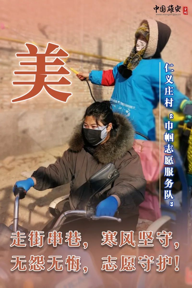 第一观察丨肩负起推进妇女事业发展的共同责任