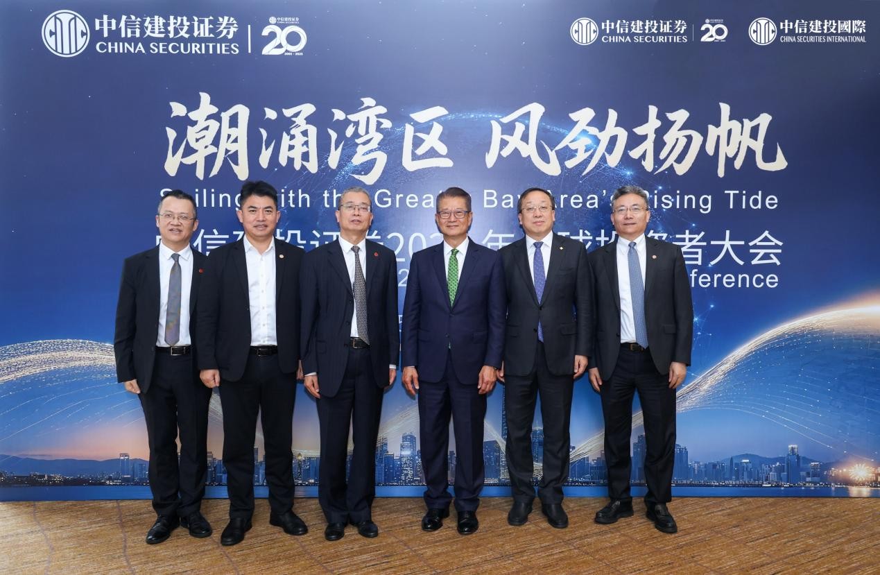 “H+A”新路径开启 在港挂牌大湾区企业迎新投资机遇
