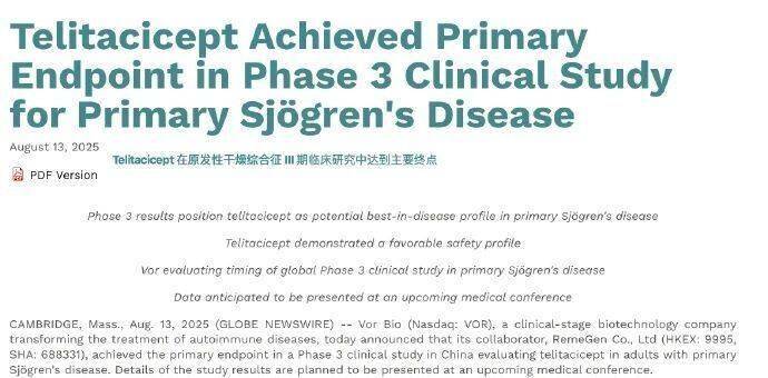 国产新药研究成果登陆国际顶刊《The BMJ》 开启肾病瘙痒治疗新时代