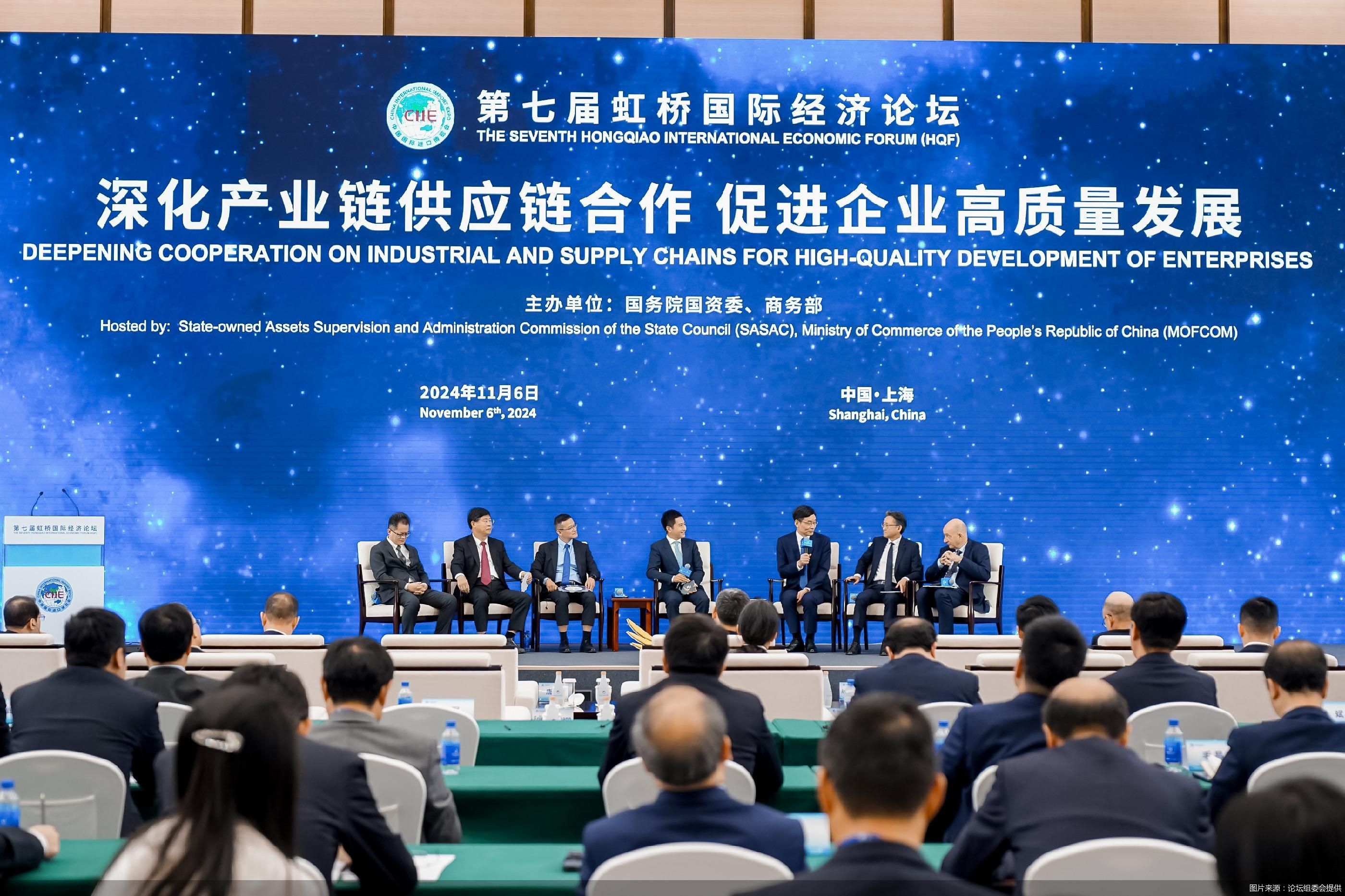 第五届上海国际金融论坛举办 聚焦科创与金融融合