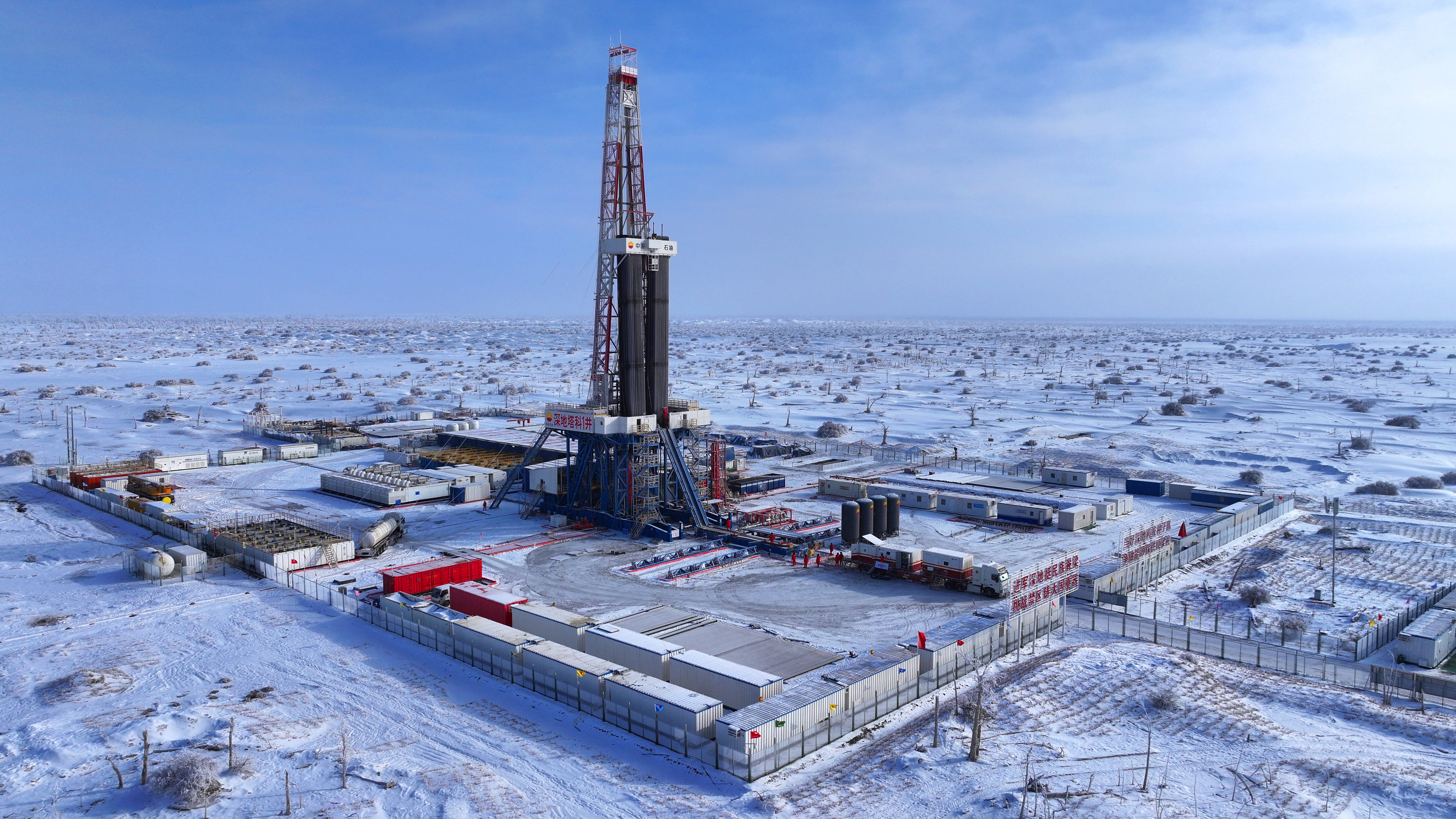 新华鲜报·“十四五”亮点｜建成率超过90%！陆海天网高效互联互通