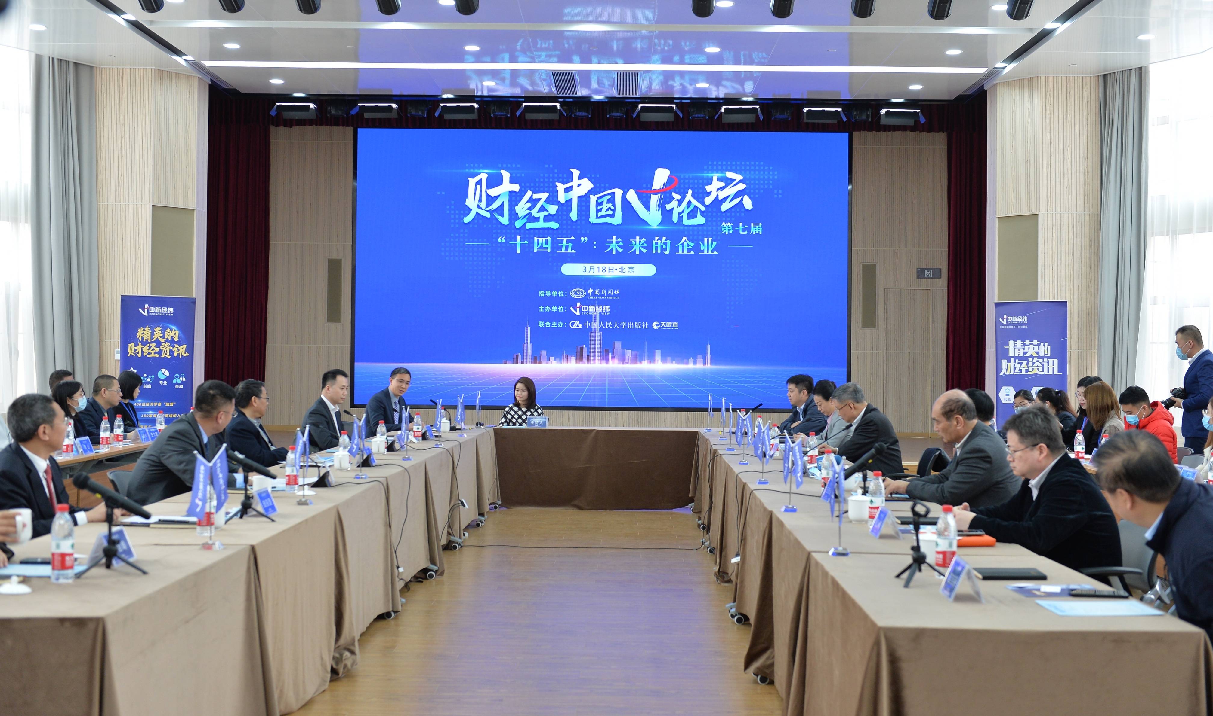 回望“十四五”| 稳健筑基,活力跃动:数览大国金融“十四五”答卷