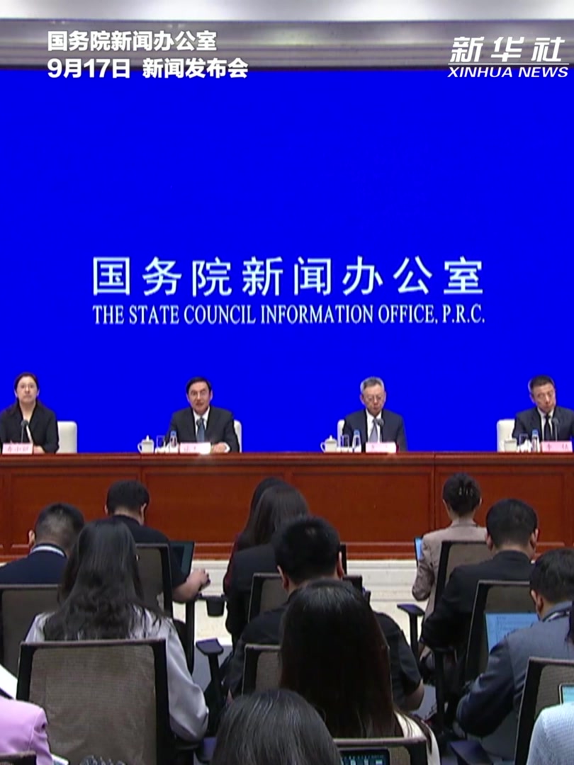 新华鲜报·“十四五”亮点|建成率超过90%!陆海天网高效互联互通