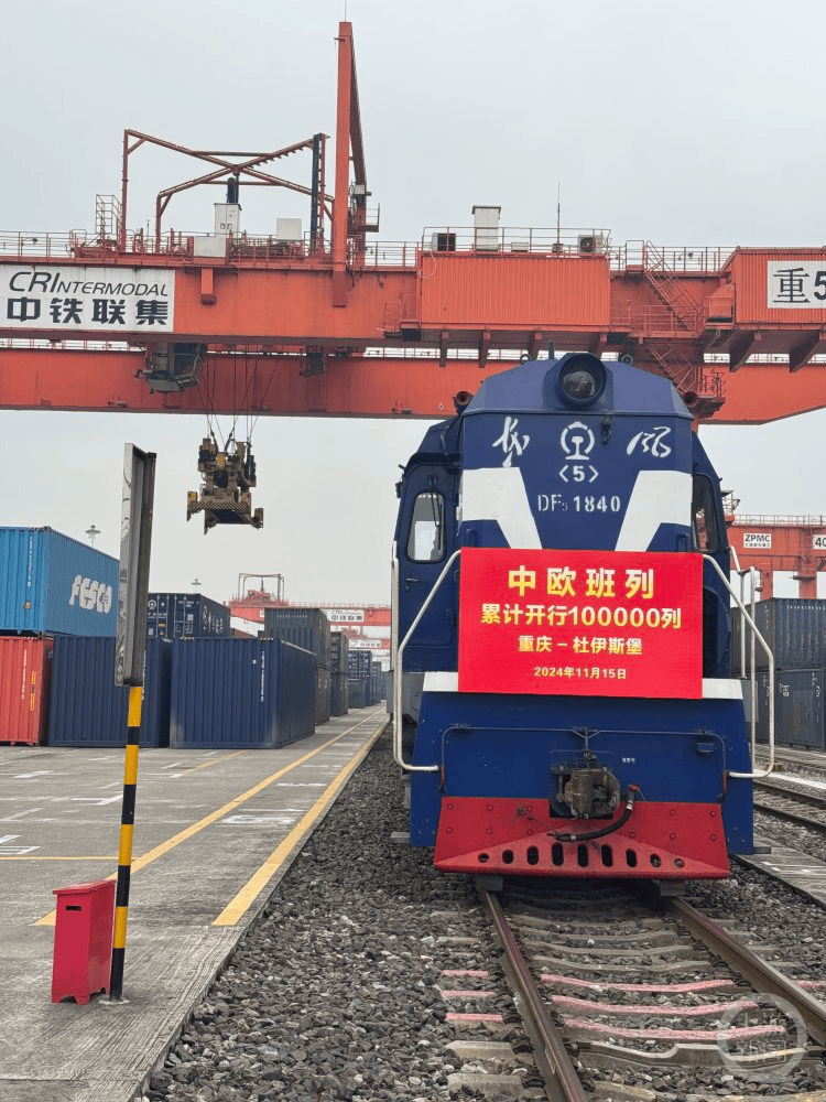 中欧班列中通道进出境班列货运量突破2000万吨