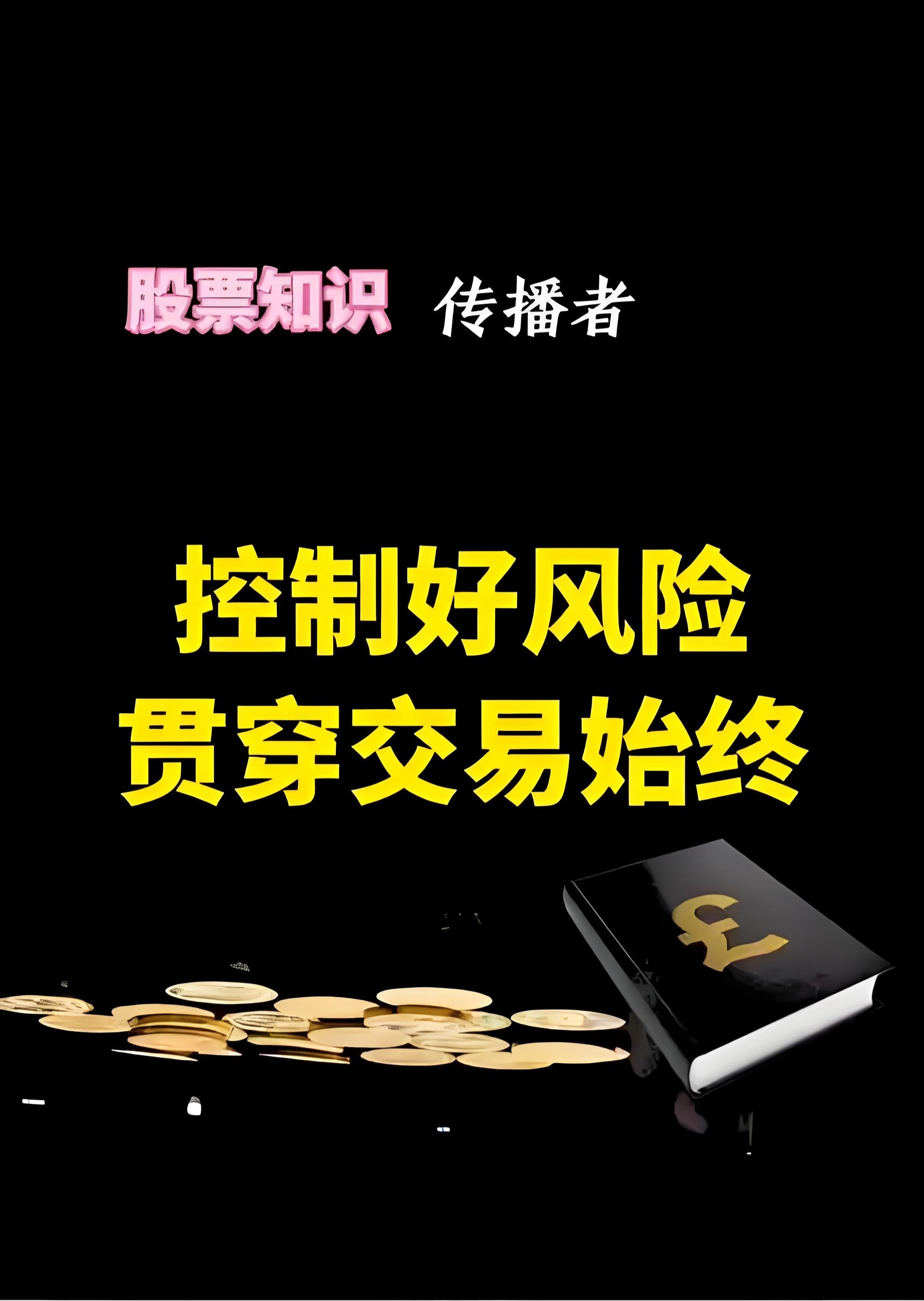 高盛：美国消费者将承担过半关税成本