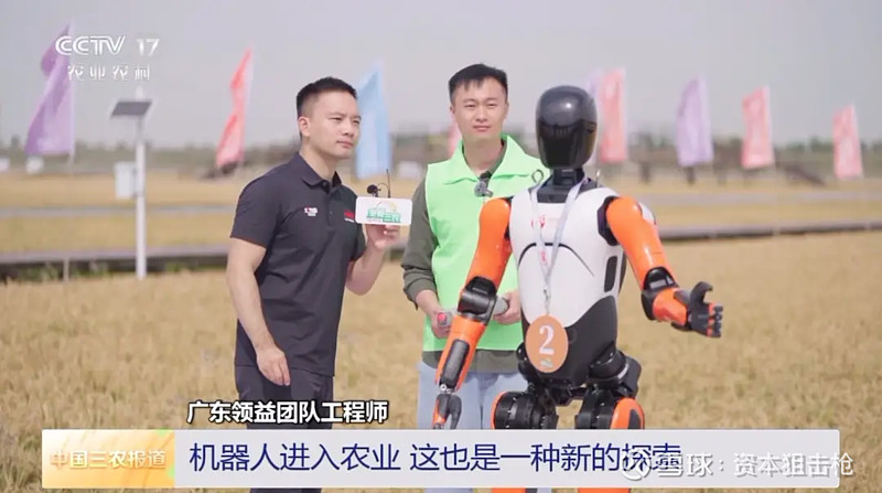 东方国信：旗下和林格尔智算园区再获新订单 智算中心业务持续发力