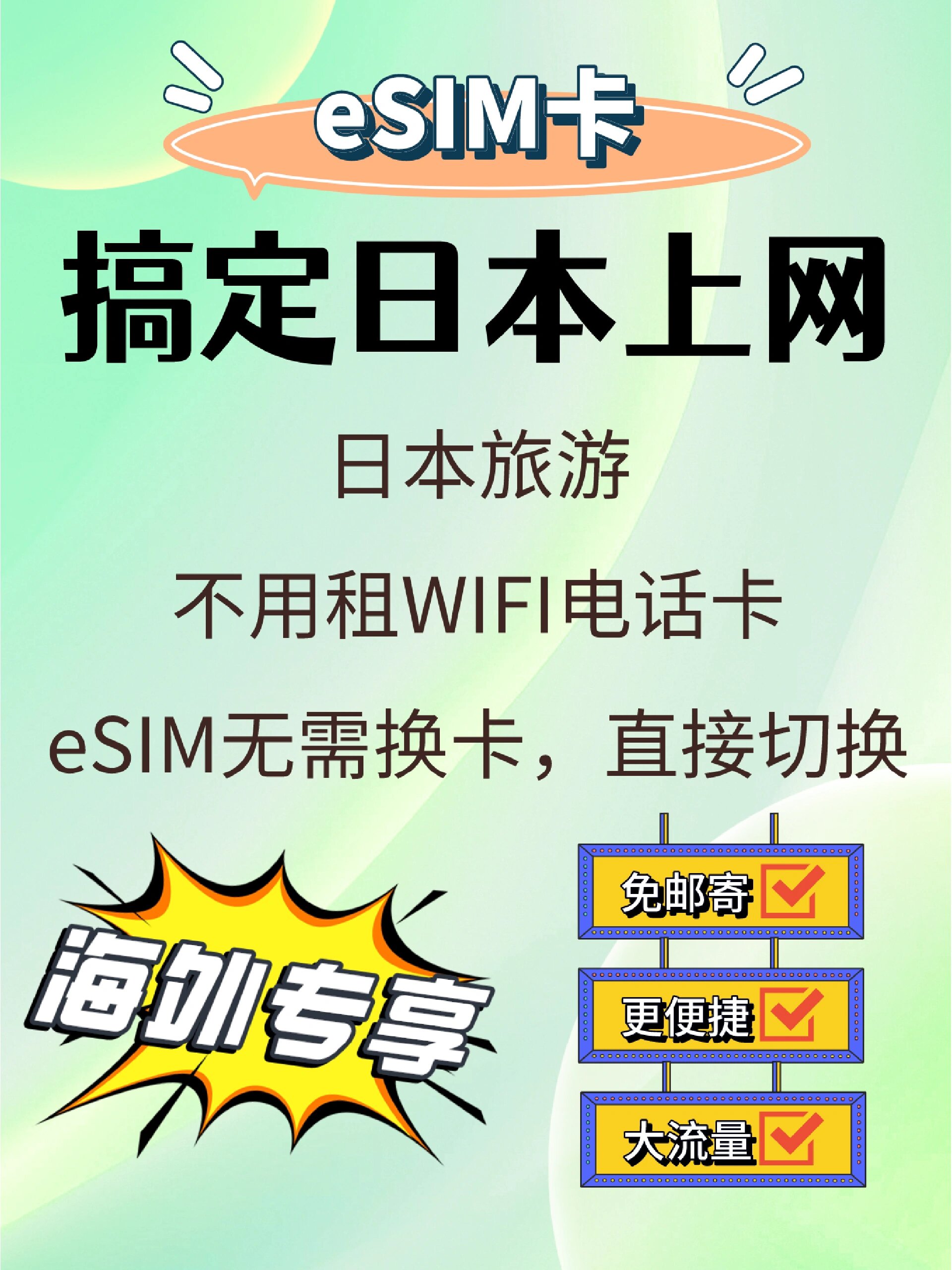 新华鲜报|eSIM来了!手机“无卡时代”已近