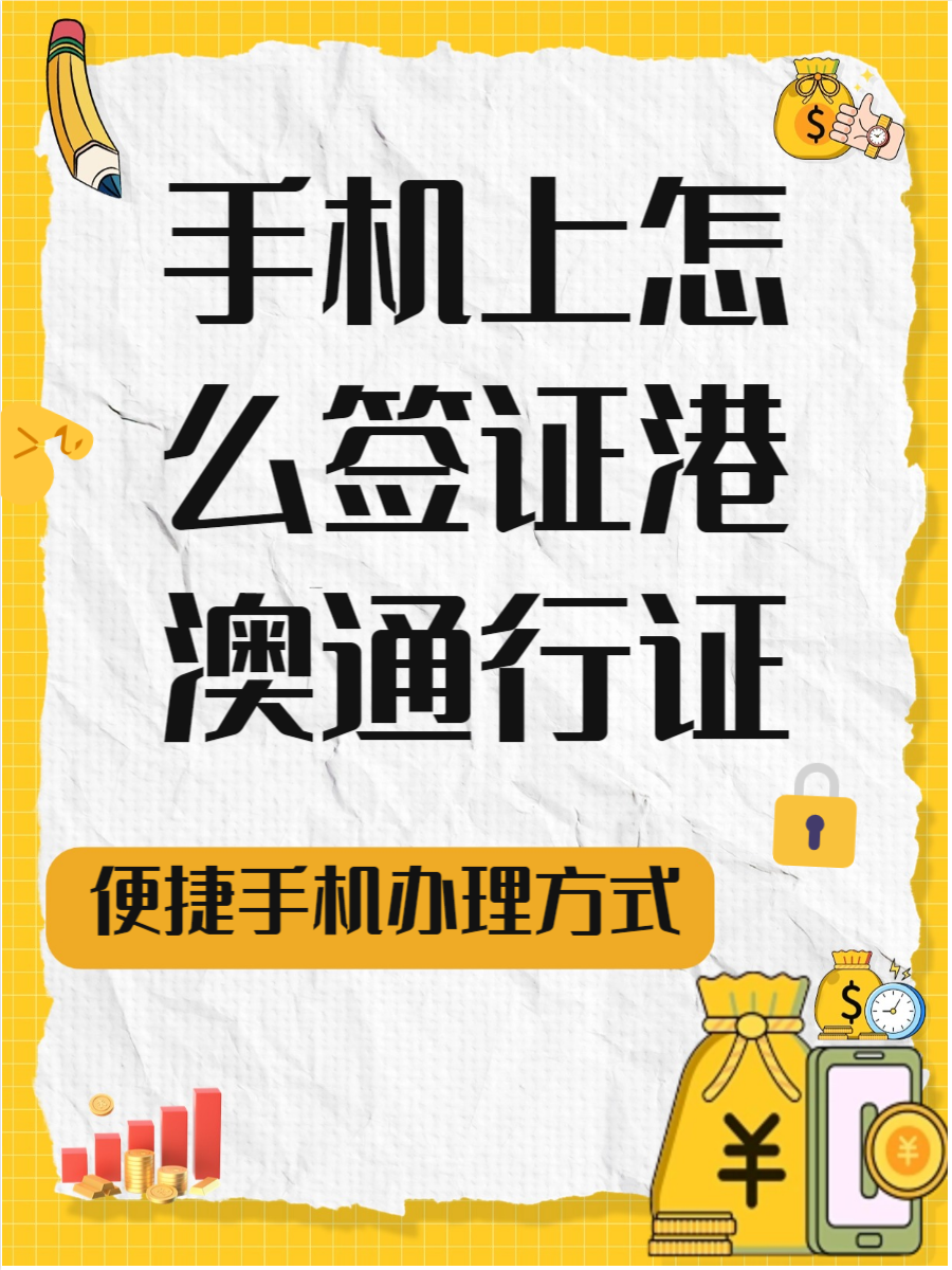 新华鲜报|eSIM来了！手机“无卡时代”已近