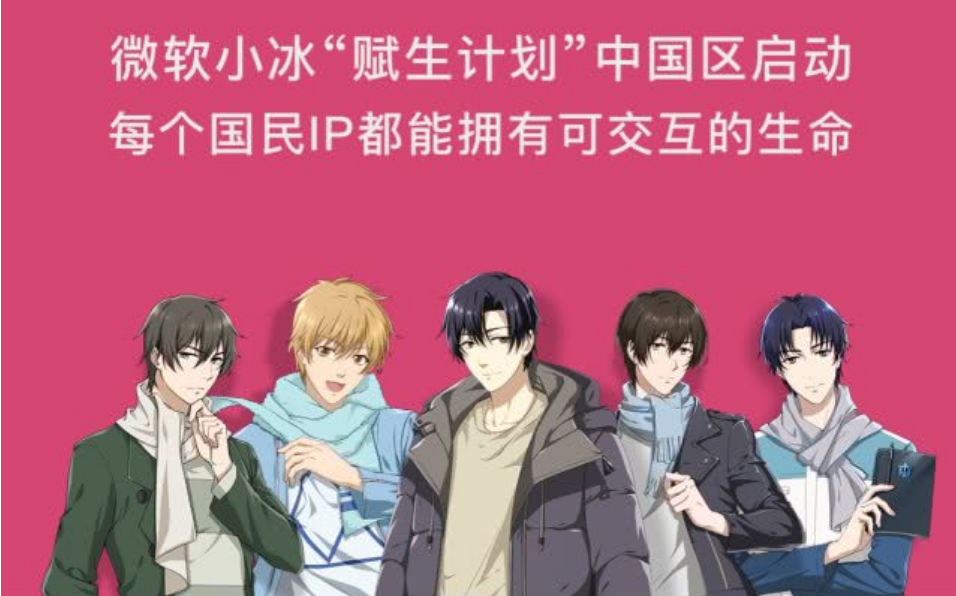 阅文集团升级三大AI应用 覆盖IP全周期