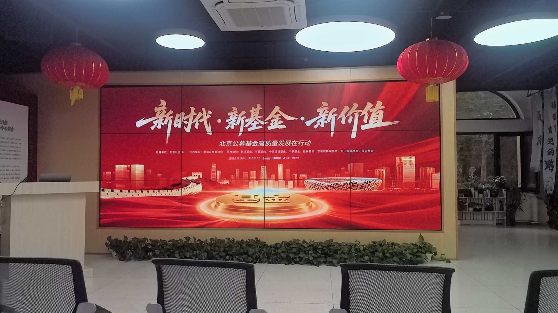 新时代·新基金·新价值——北京公募基金高质量发展在行动 | 京管泰富基金总经理朱瑜：以金融报国之志行价值创造之事