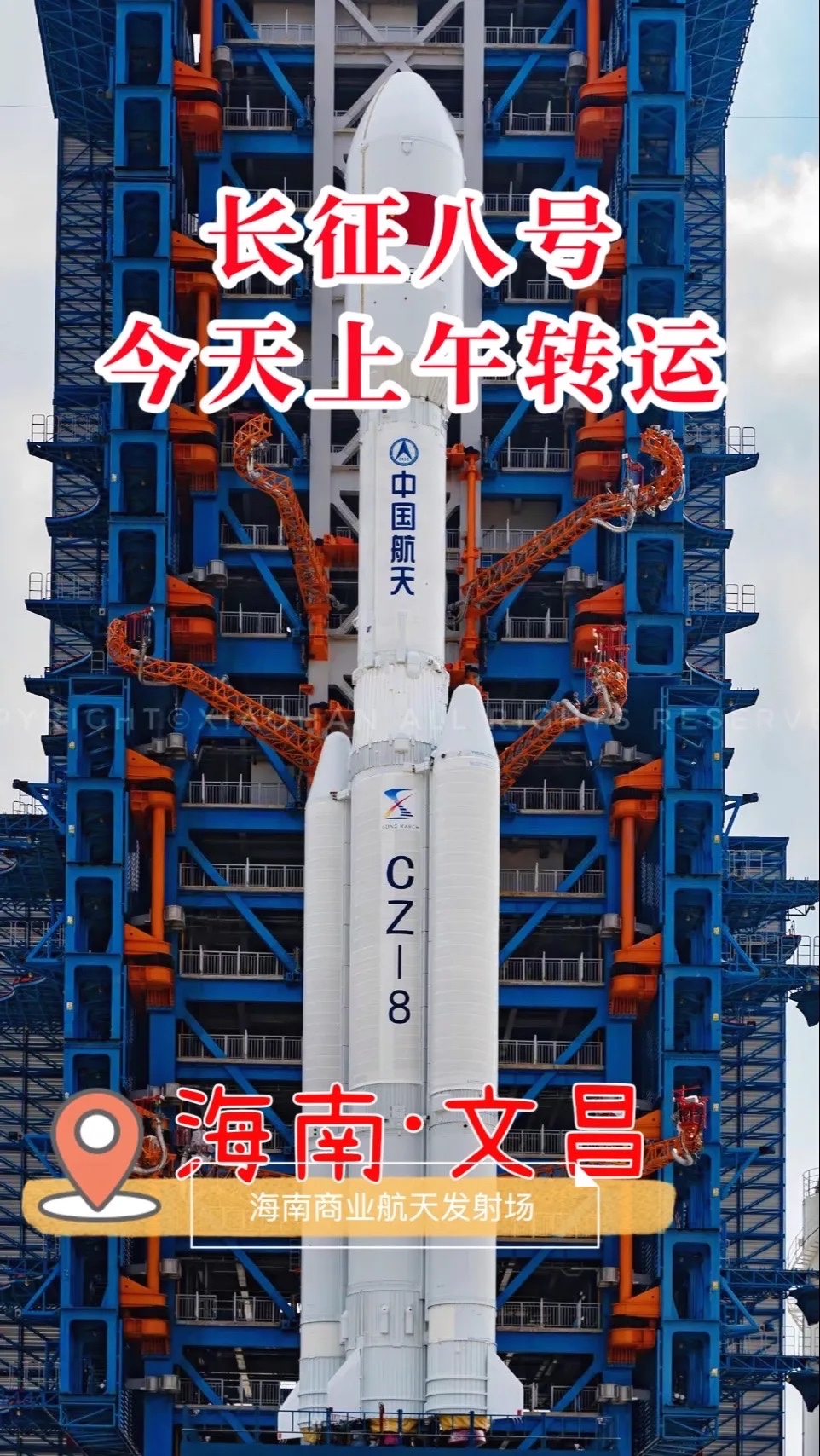 面对高密度发射 长八甲火箭发射队如何“多线并行”?