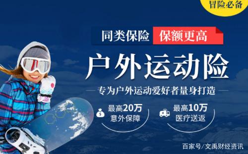 中国保险行业协会发布首台(套)首批次综合保险示范条款及配套的承保理赔服务指引