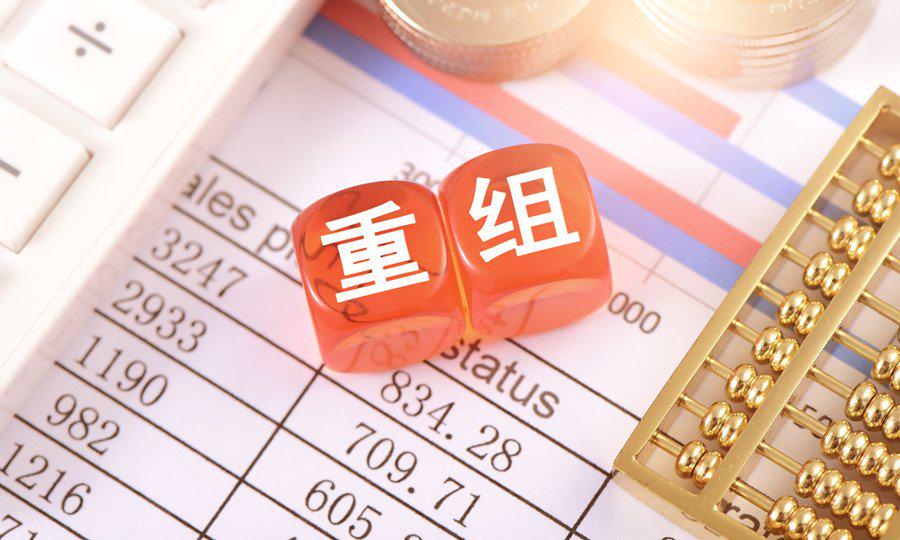 佳电股份：电机与核电业务协同发展 加快战略升级步伐