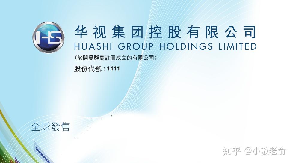 均胜电子通过港交所聆讯 汽车智能化与机器人双轮驱动增长