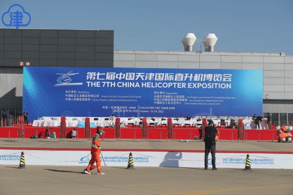 从直升机博览会看低空经济新业态