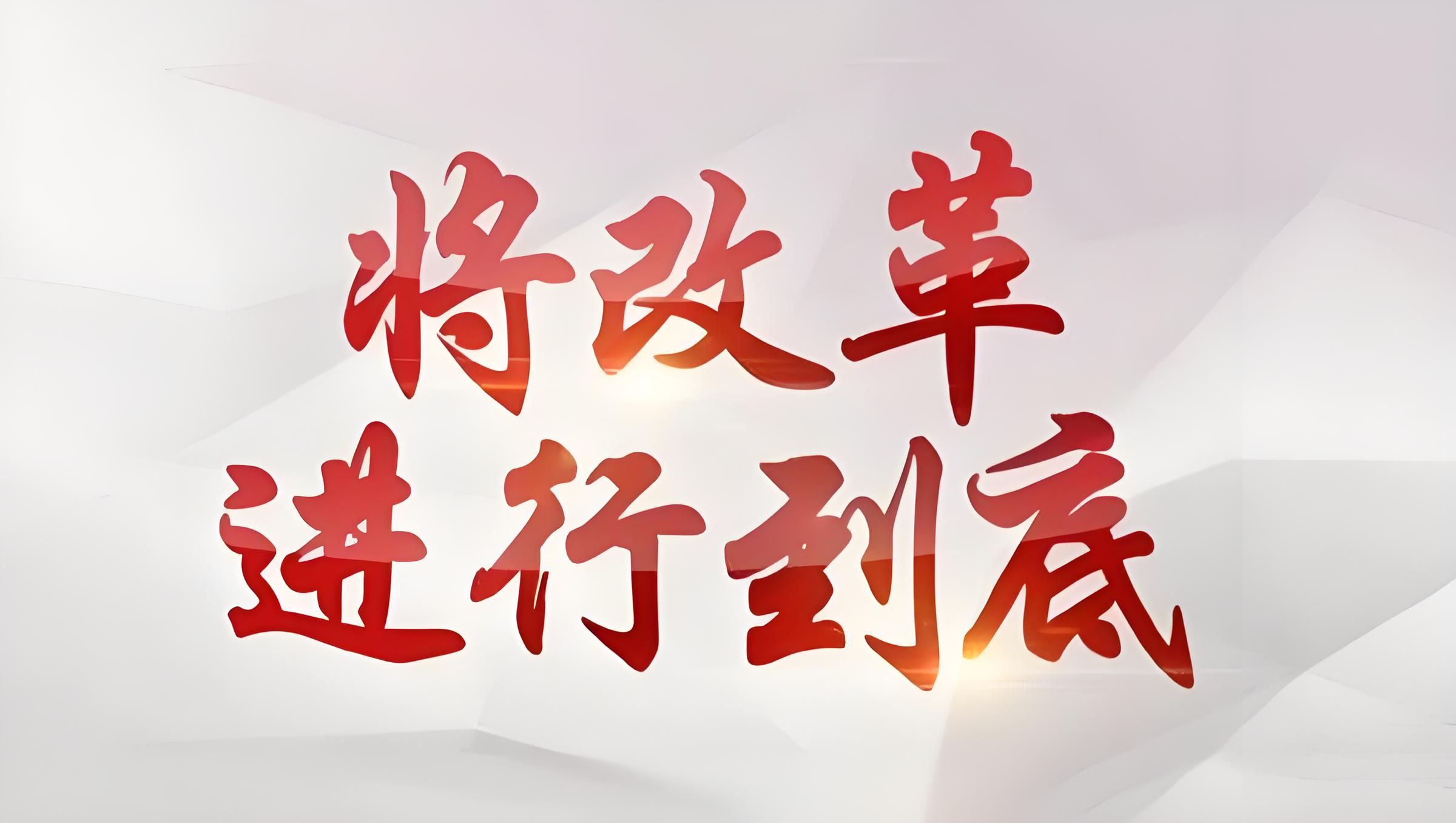 新华视点｜透视中国经济“三季报”释放的重要信号