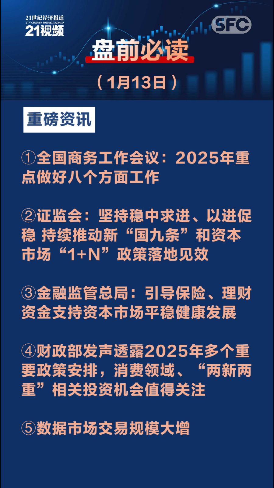 “固收+”基金备受关注,8月最高业绩录得11.77%,兼顾攻防配置的需求正在增加